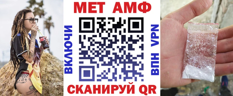Amphetamine 98%  Купить где  Боровск 