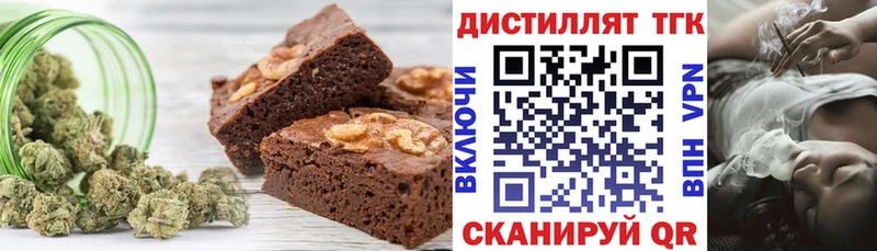 Еда ТГК конопля  Купить закладки  Боровск 