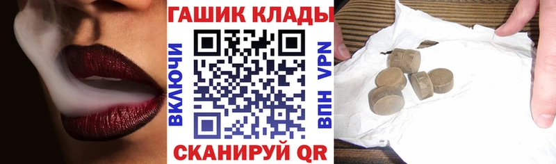 ГАШИШ Изолятор Купить где Боровск