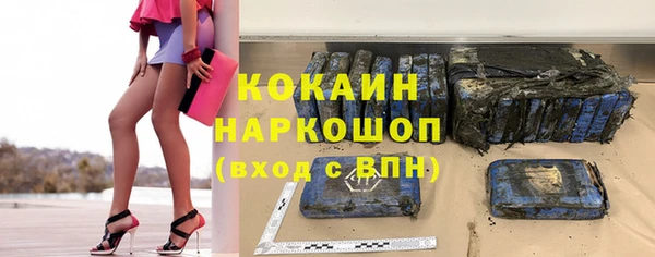 наркотики Армянск