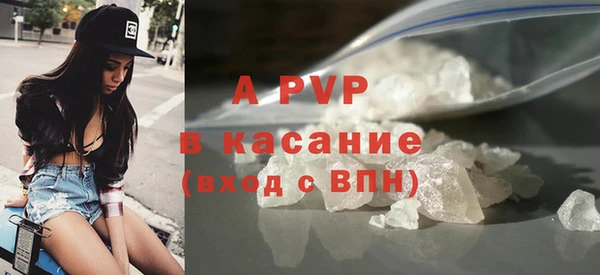 наркотики Армянск