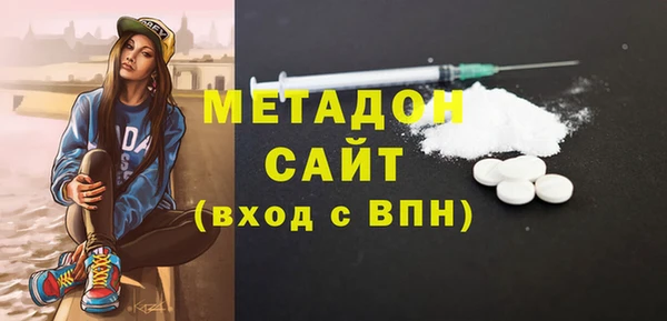 мефедрон Арсеньев