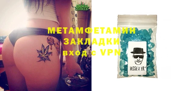 мефедрон Арсеньев