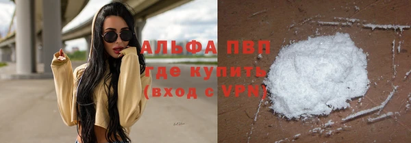 мефедрон Арсеньев