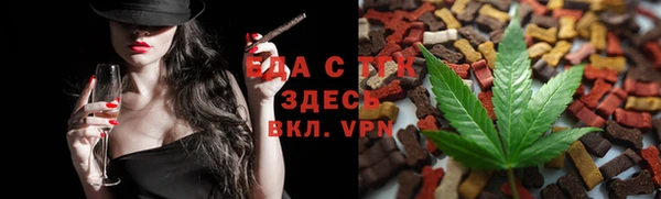 наркотики Армянск