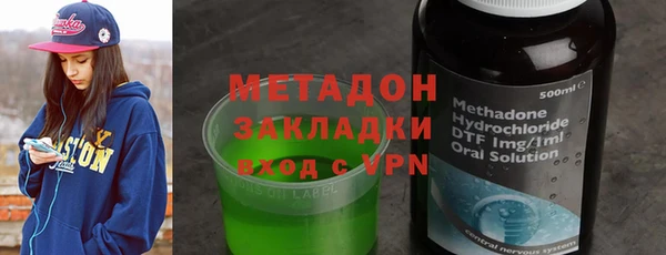мефедрон Арсеньев