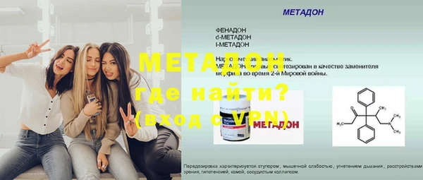 мефедрон Арсеньев