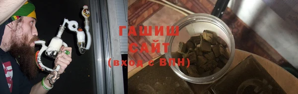 мефедрон Арсеньев