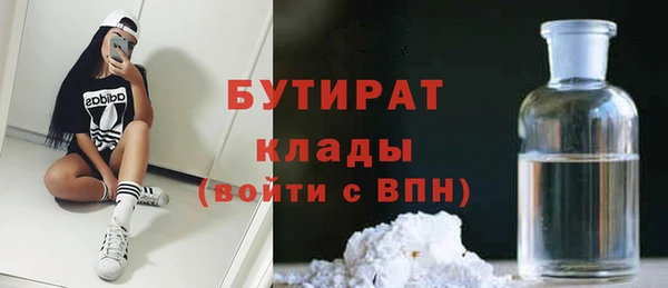 мефедрон Арсеньев