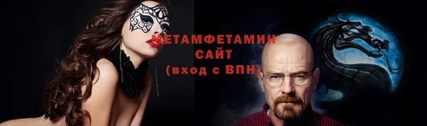 наркотики Армянск