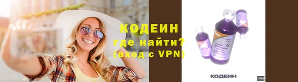 наркотики Армянск