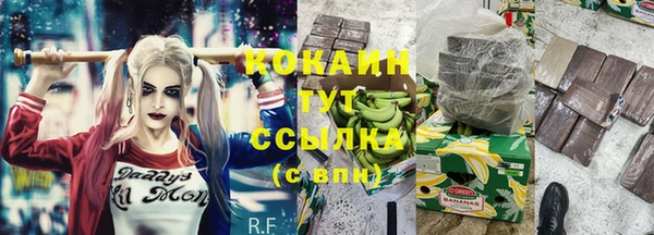 мефедрон Арсеньев