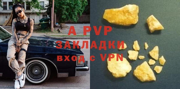 наркотики Армянск