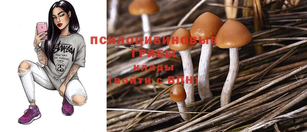 мефедрон Арсеньев