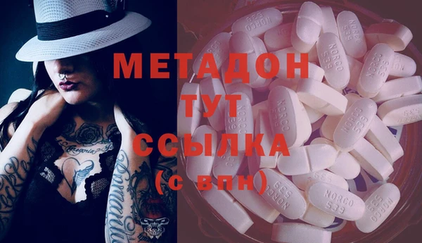 мефедрон Арсеньев