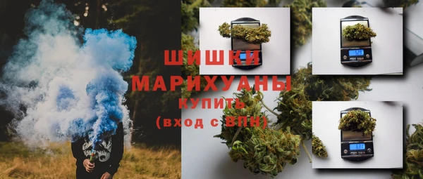 наркотики Армянск