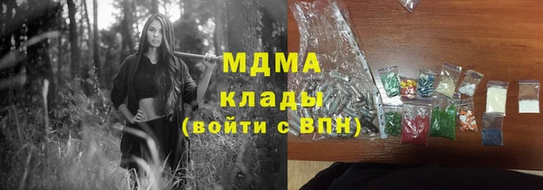 наркотики Армянск