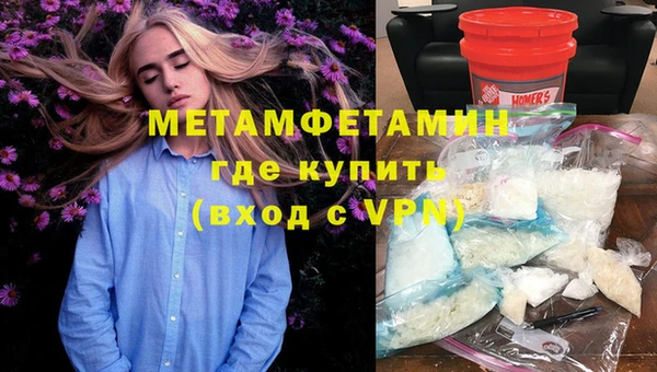 наркотики Армянск