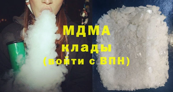 наркотики Армянск