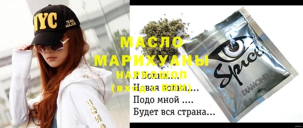 наркотики Армянск