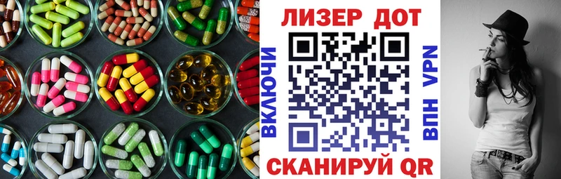 Купить  Боровск  LSD-25 экстази кислота 