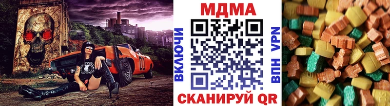 MDMA VHQ Боровск