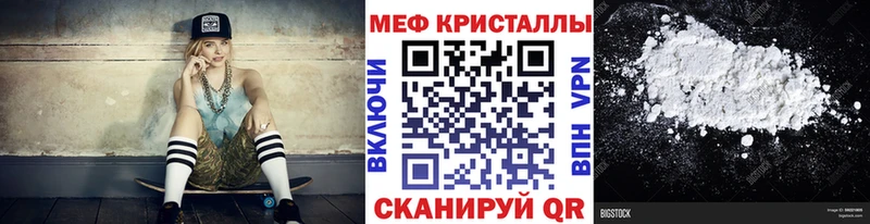 Купить  Боровск  МЯУ-МЯУ VHQ 