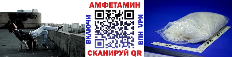 Первитин кристалл Купить где Боровск