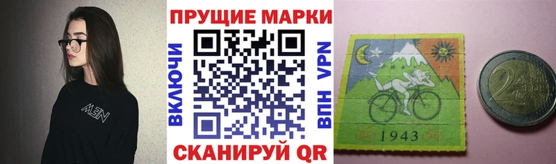Наркотические марки 1,5мг  Купить закладки  Боровск 
