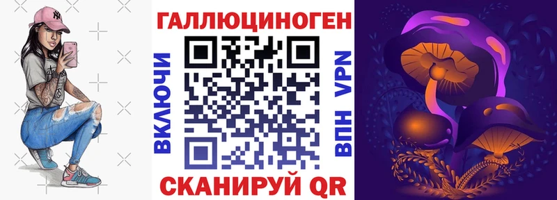 Псилоцибиновые грибы MAGIC MUSHROOMS  Купить закладки  Боровск 