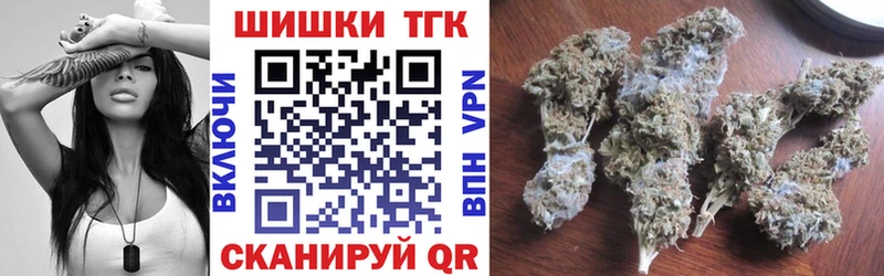 Шишки марихуана план  Купить  Боровск 